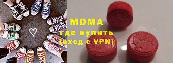 марки lsd Бронницы