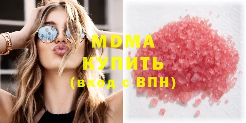 это Telegram  Починок  MDMA crystal  где найти наркотики 