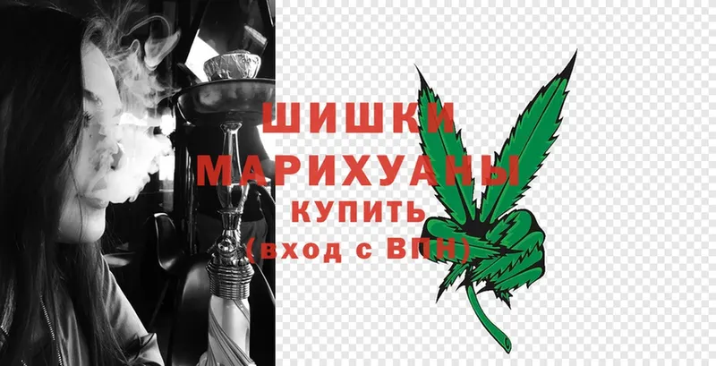 МАРИХУАНА SATIVA & INDICA  shop клад  Починок 